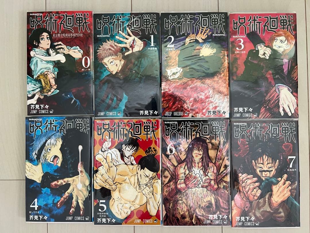 呪術廻戦全巻31巻セット+小説 即購入OK！！