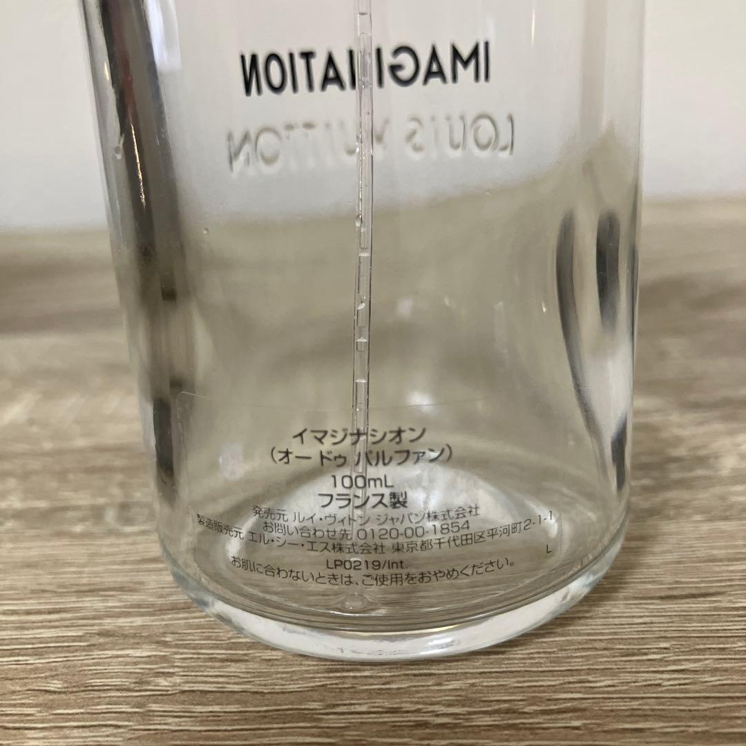 空き瓶　LOUIS VUITTON イマジナシオン100ml