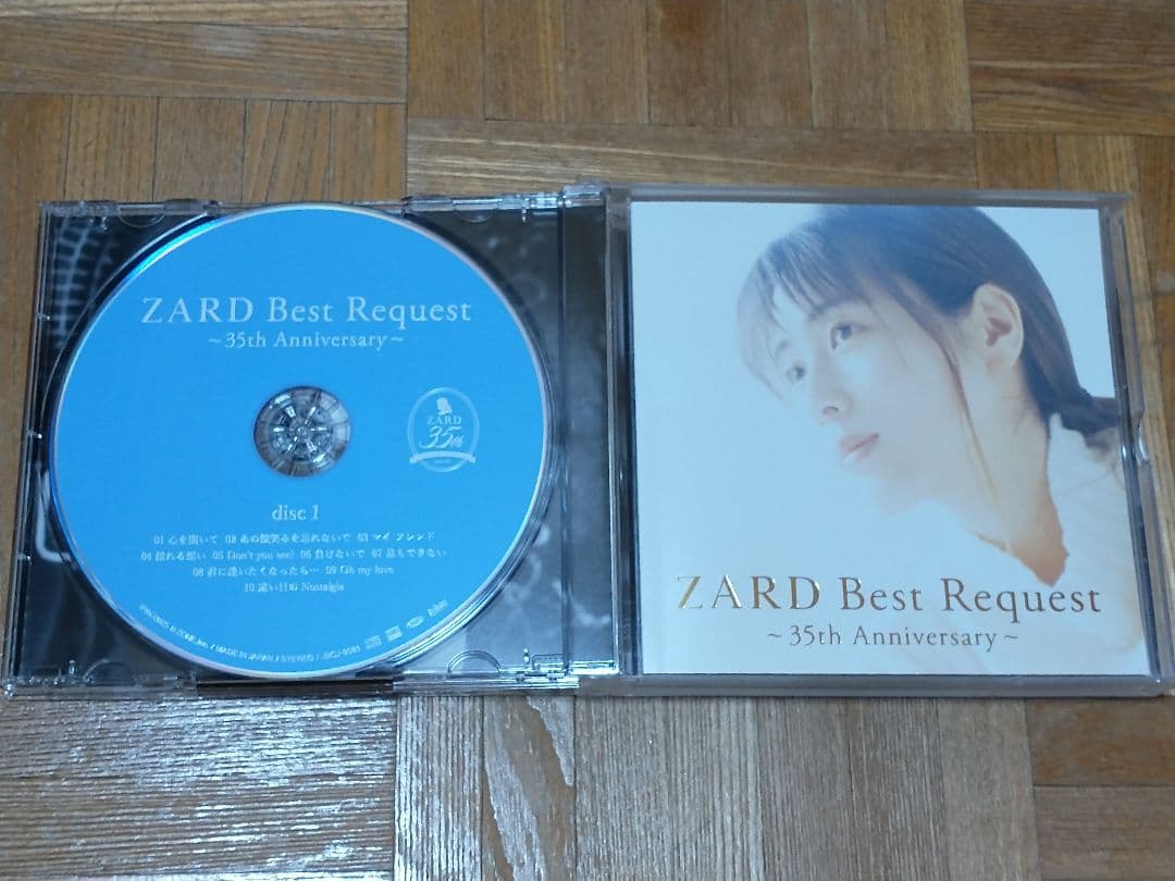 ZARD Best Request 35th Anniversary 限定盤