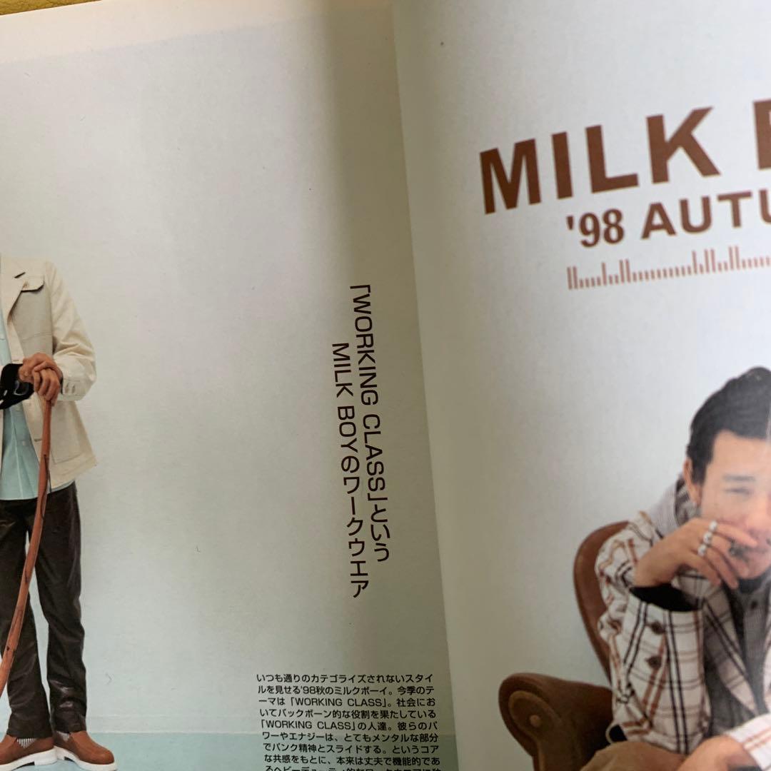 BOON want vol 1.2 1997年　別冊BOON vol 1