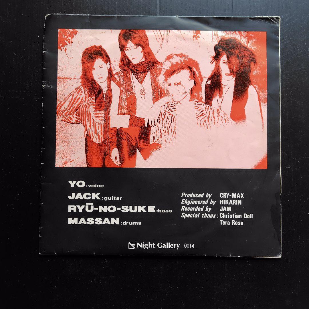 【貴重品】CRY-MAX ジャパメタ
