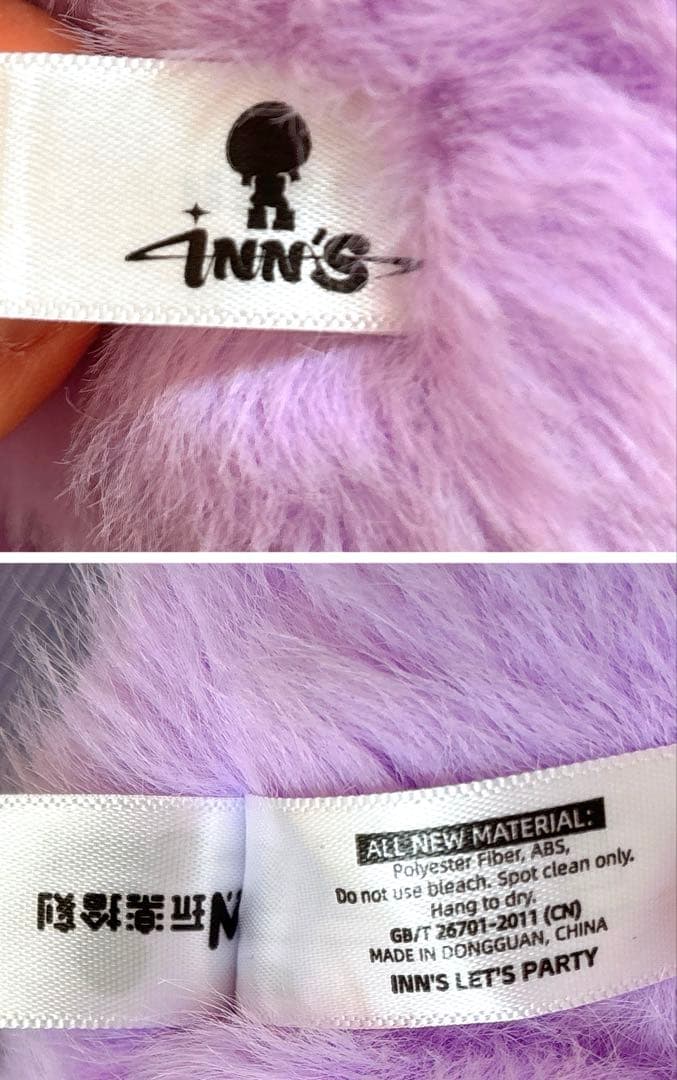 新品・匿名配送♡レア・シークレット紫♡インズINN'S ぬいぐるみポーチ/バッグ