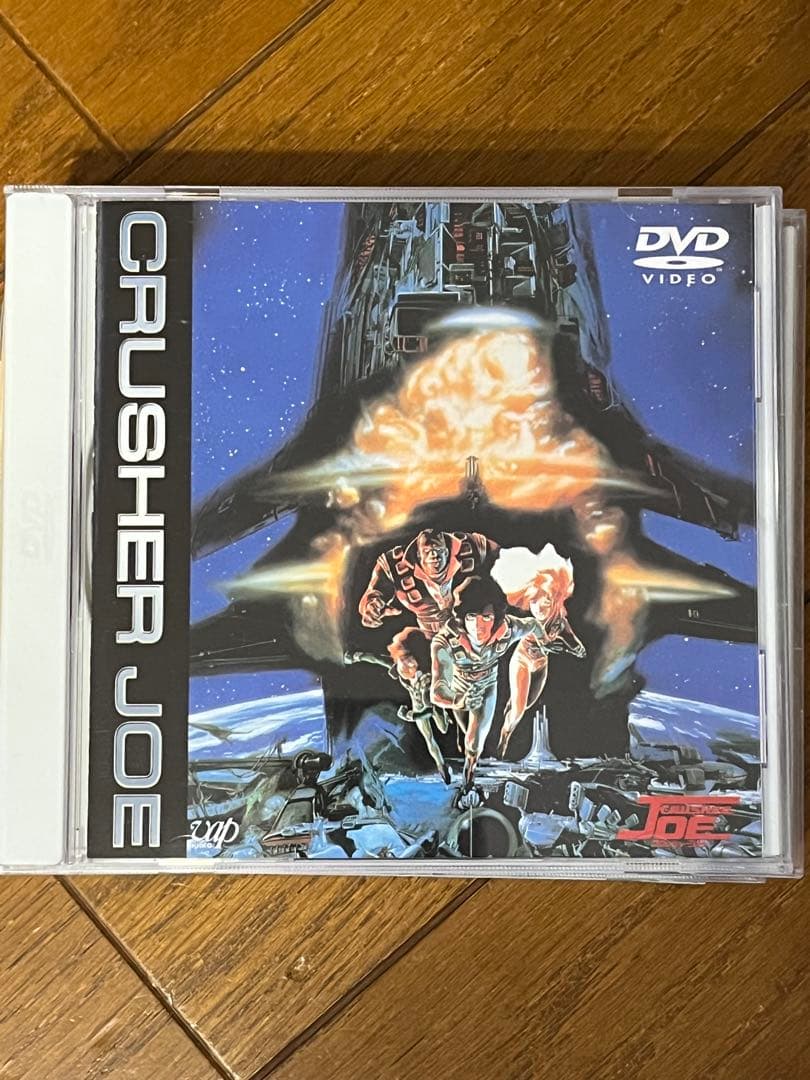 クラッシャージョウ DVD COMPLETE BOX