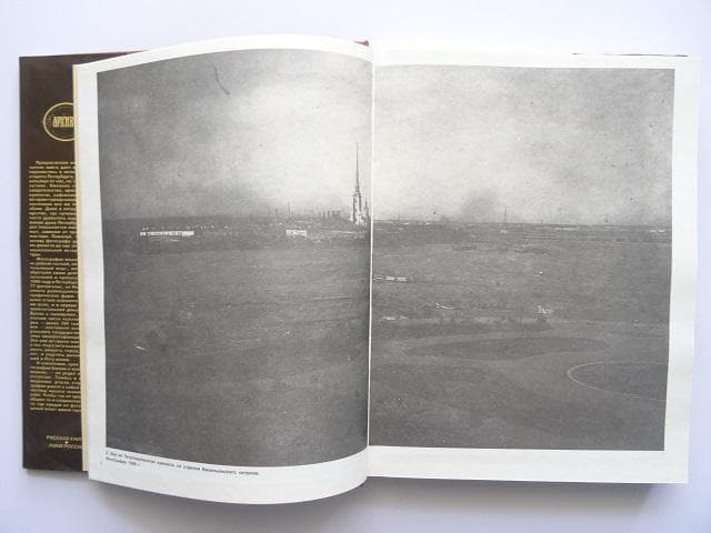 洋書◆サンクトペテルブルク ロシア帝国の首都写真集 本 歴史
