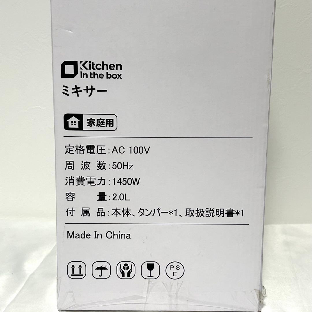 スムージーづくりに✨ミキサー ブレンダー 2L 8枚刃 ハイパワー ブラック
