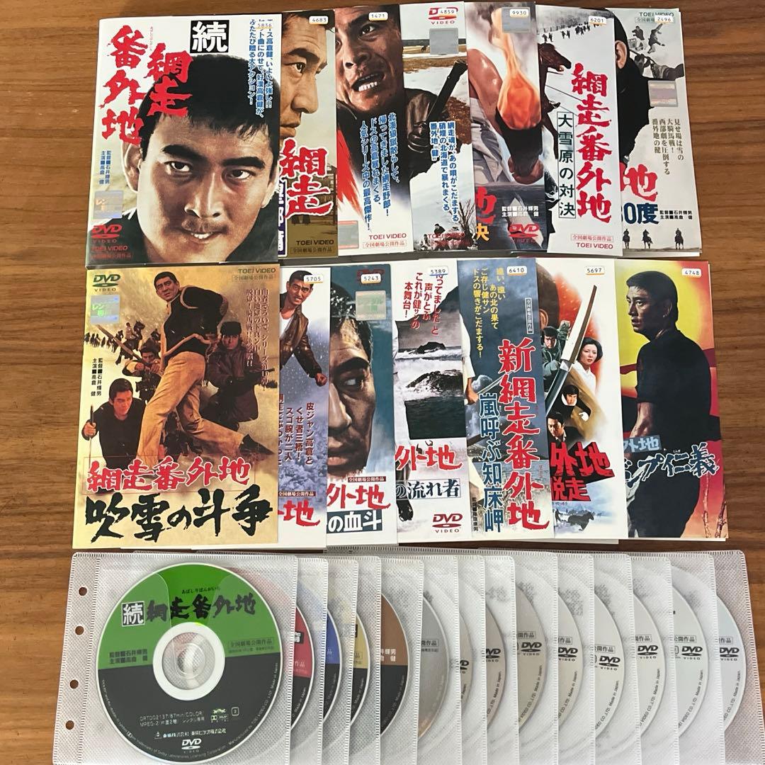 網走番外地　DVD 14枚セット　高倉健