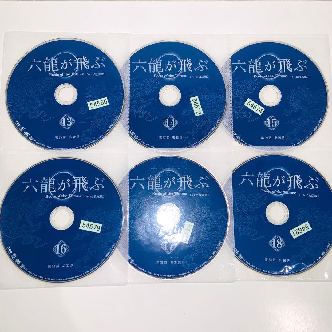 六龍が飛ぶ【全33巻】全話 レンタル DVD 韓国ドラマ 匿名配送☆即購入可