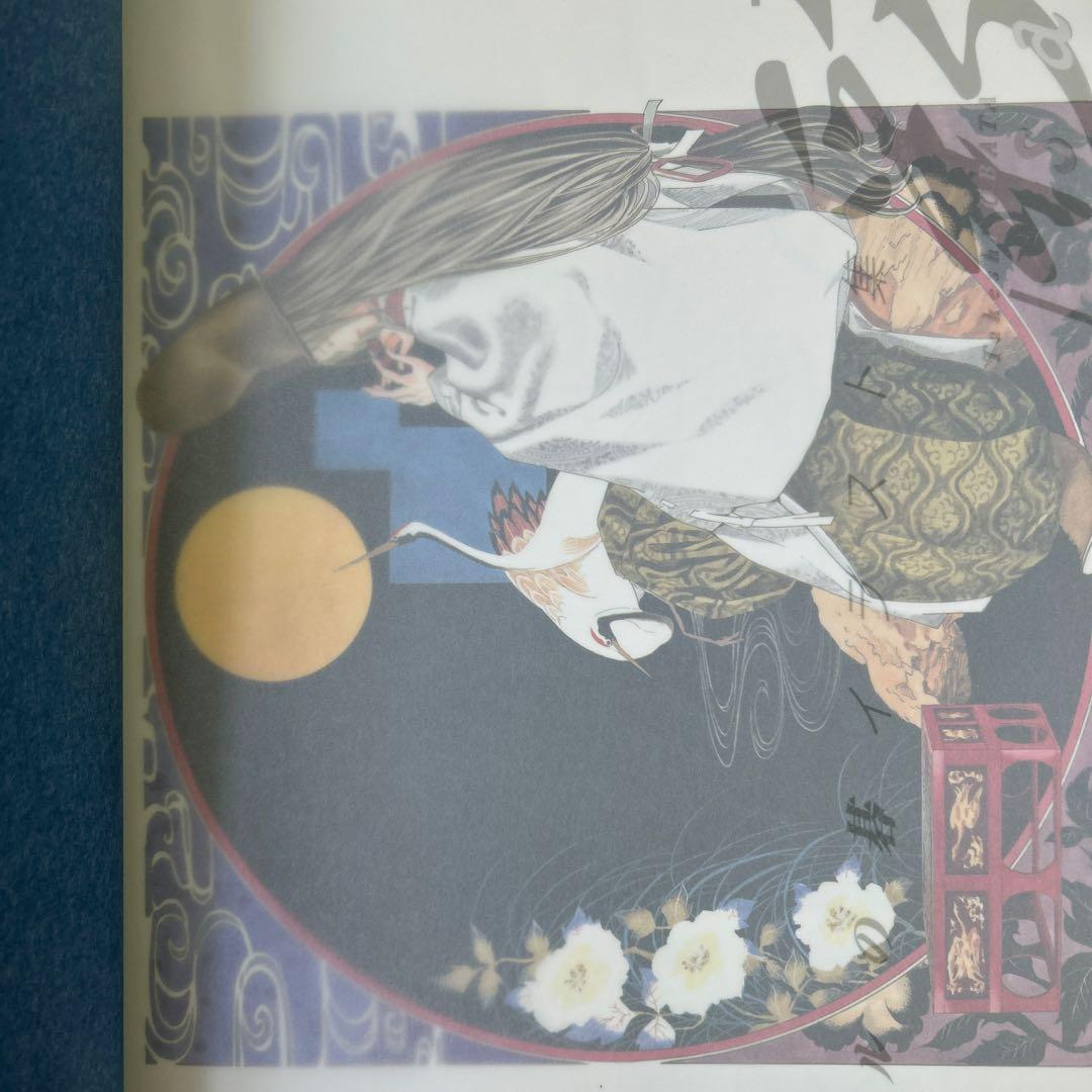 [初版帯付き] 彩 ヒカルの碁イラスト集
