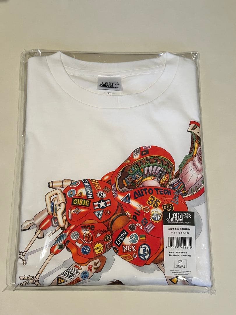 士郎正宗の世界展「大友克洋×攻殻機動隊」 Tシャツ XL 新品未開封