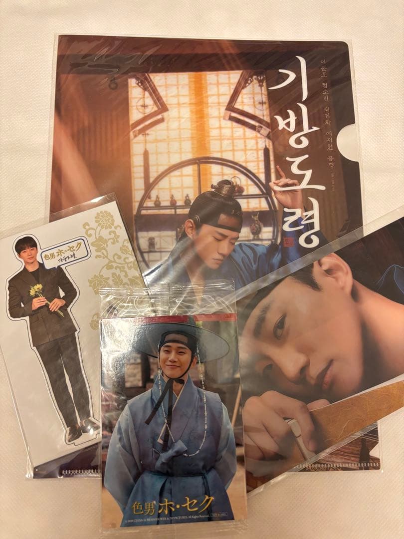 2PM JUNHO ジュノ 色男 ホ・セク セット