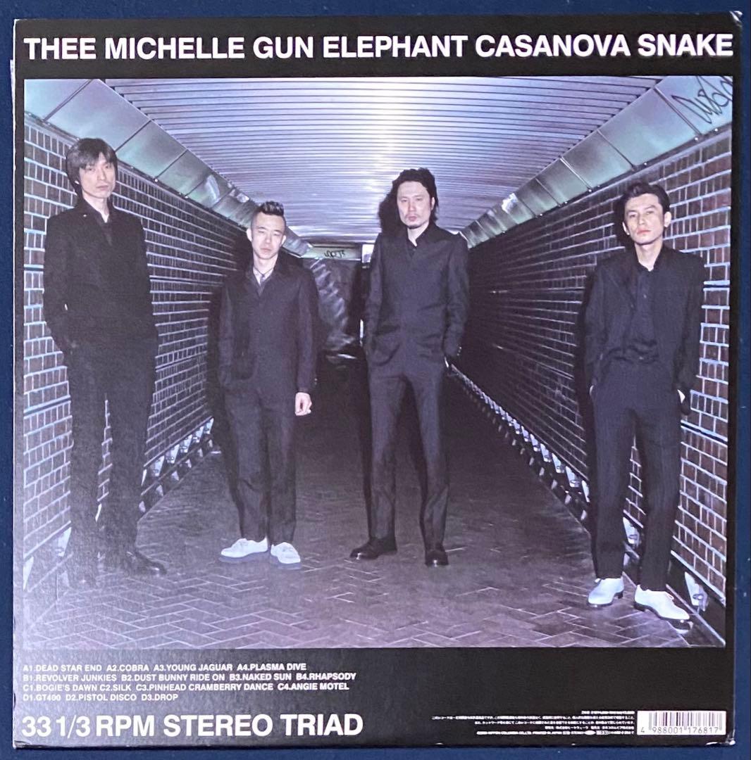 THEE MICHELLE GUN ELEPHANT カサノバ スネイク LP