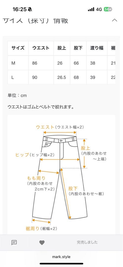 セダンオールパーパス Convertible Climbing Pant