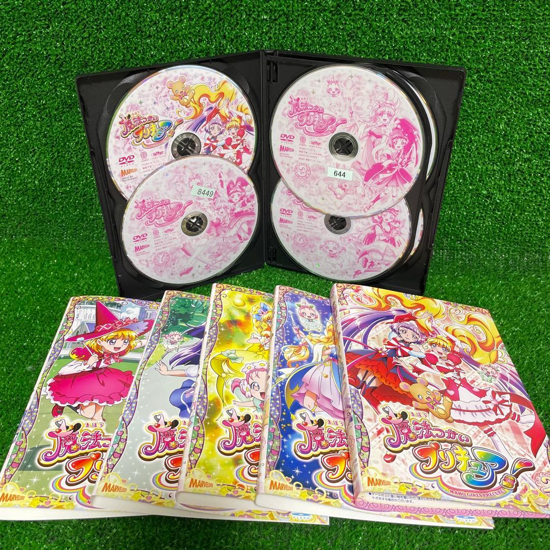 魔法つかいプリキュア/映画【DVD】全17巻 セット
