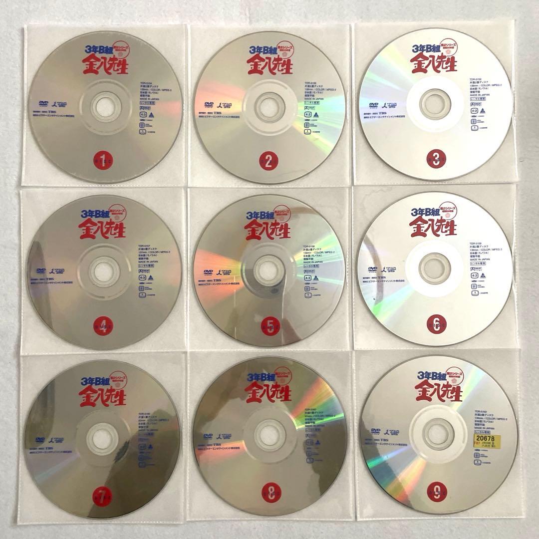 3年B組金八先生 第2シリーズ昭和55年版、DVD全9巻セット
