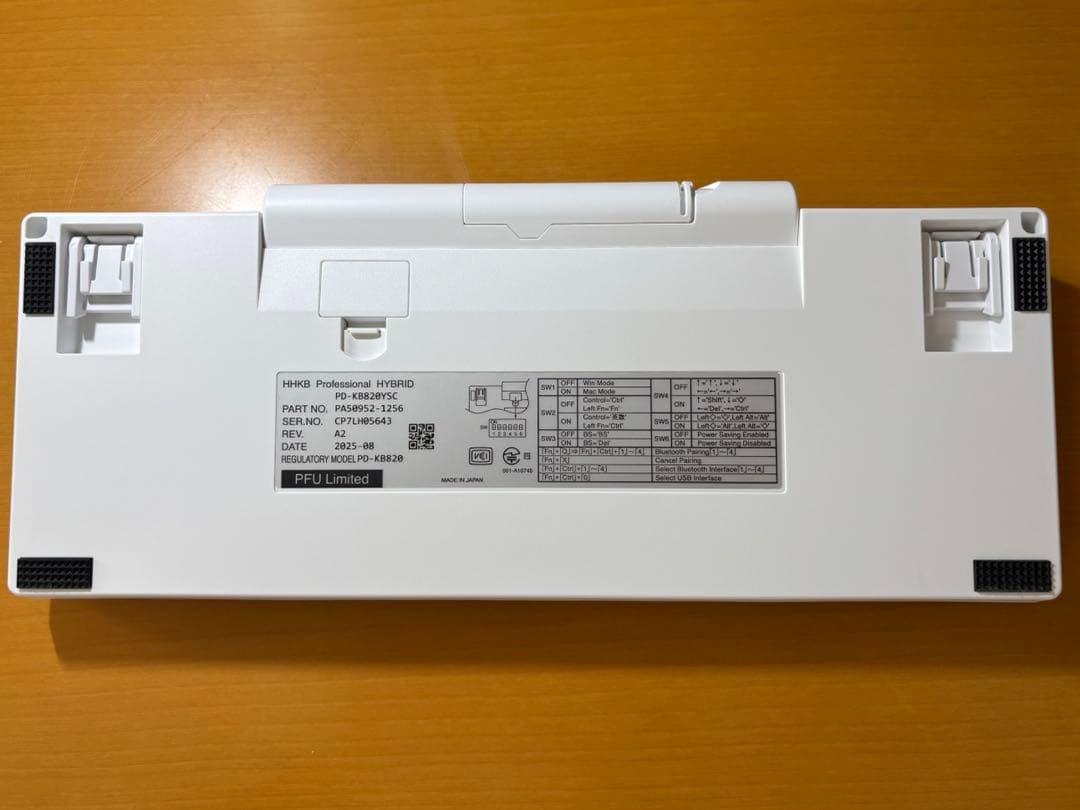 HHKB Professional HYBRID Type-S 雪 日本語配列