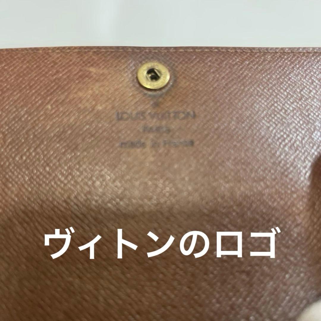 K*u様 ルイ・ヴィトン　ポシェット・ポルト モネ・クレディ　長財布
