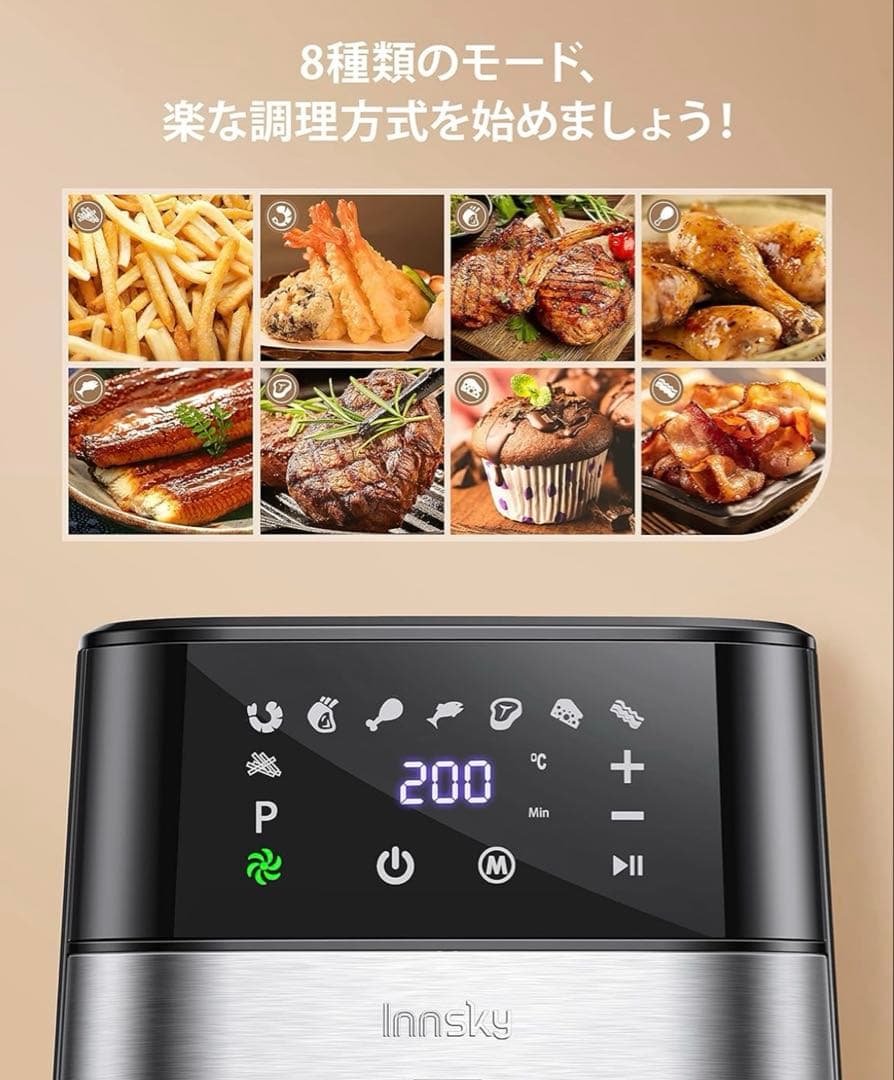 Innsky ノンフライヤー SA35 IS-AF004