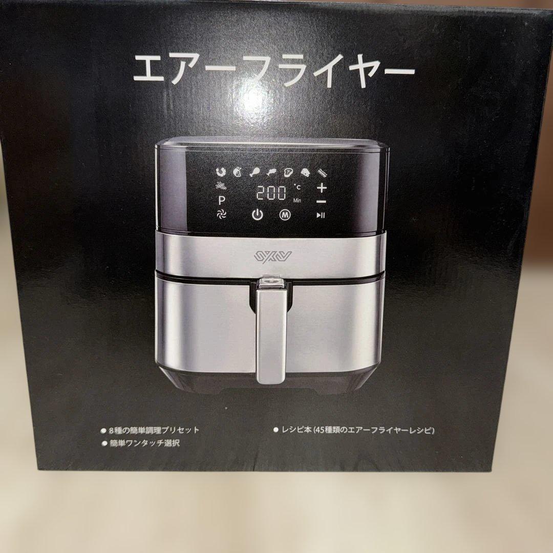 Innsky ノンフライヤー SA35 IS-AF004