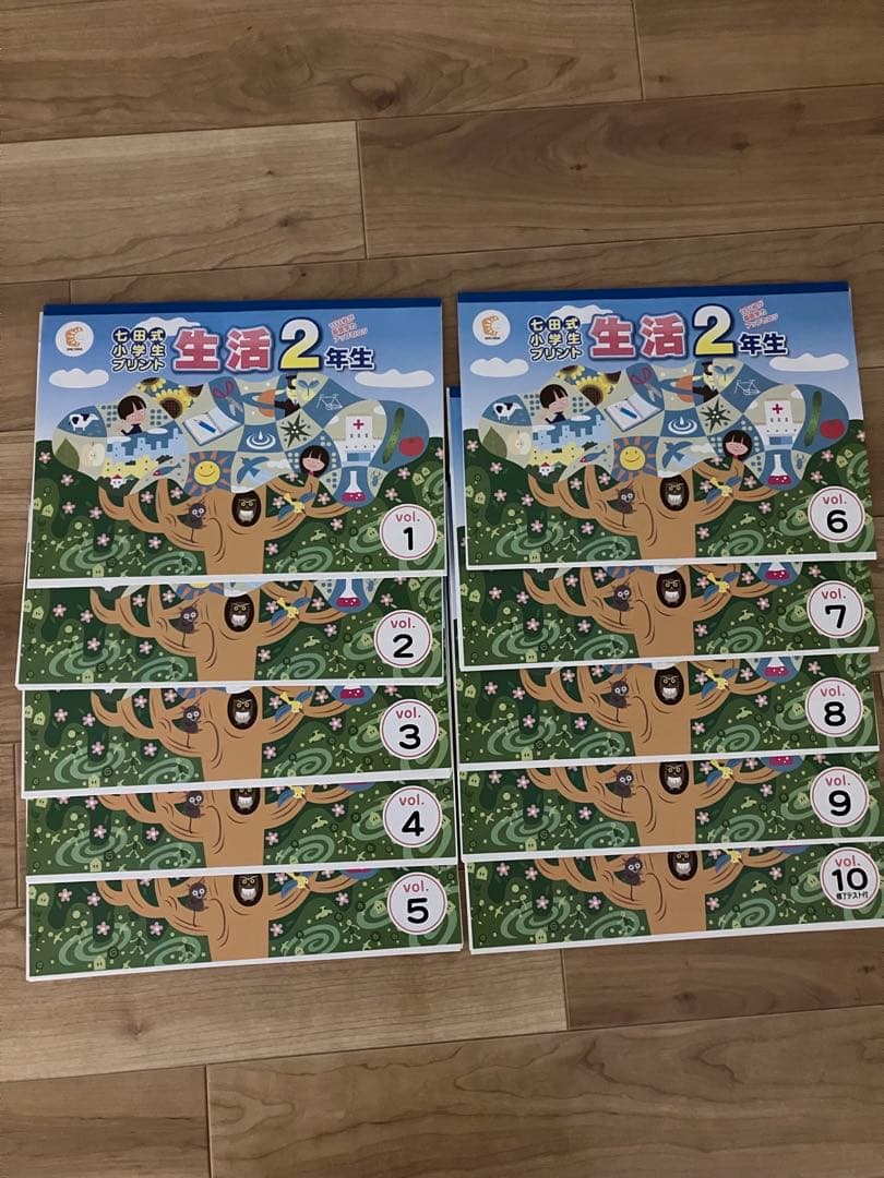 七田式プリント・未記入・算数1.2年生/国語1年生/生活2年生・4セット