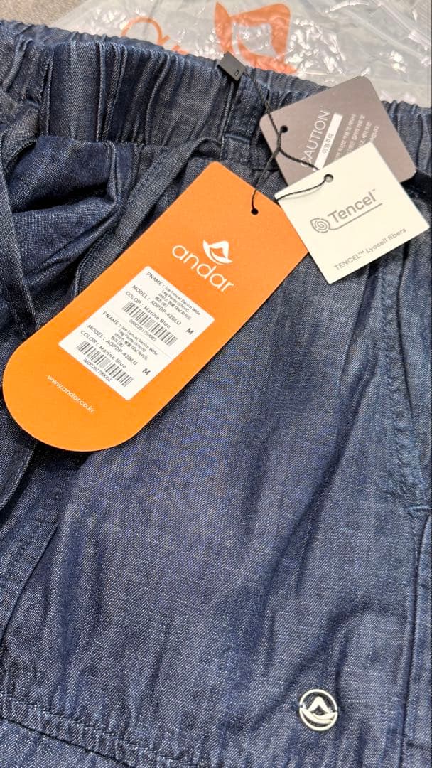 andar Ice Tencel デニムワイドパンツ マリンブルー M