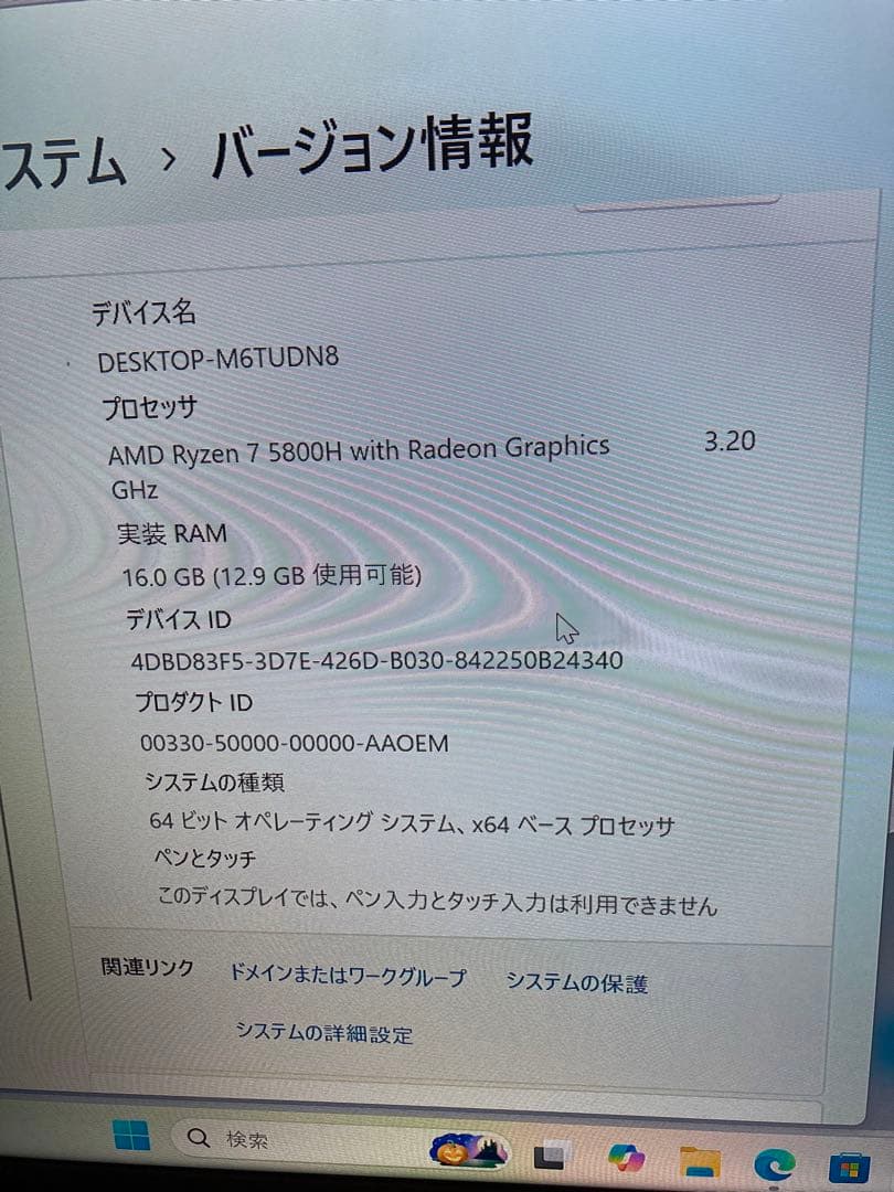 ミニPC TRIGKEY Ryzen7 5800H 16GB 500GB W11