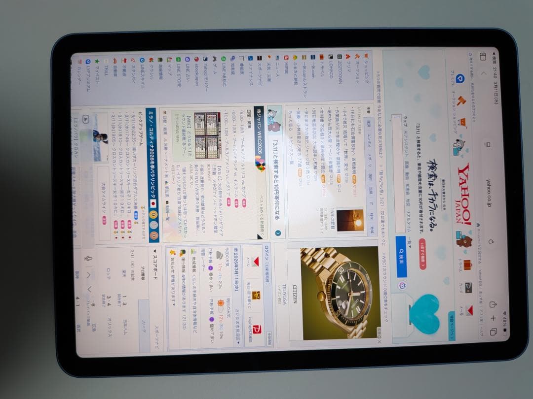 超美品 iPad Air 第5世代 64GB Wi-Fi 付属品 完備おまけ付き