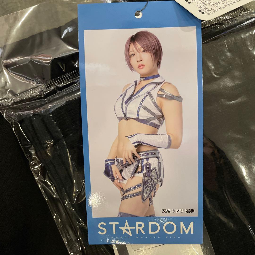 L　スターダム　安納サオリ　スウェットジョガーパンツ　タオル付、他　LL