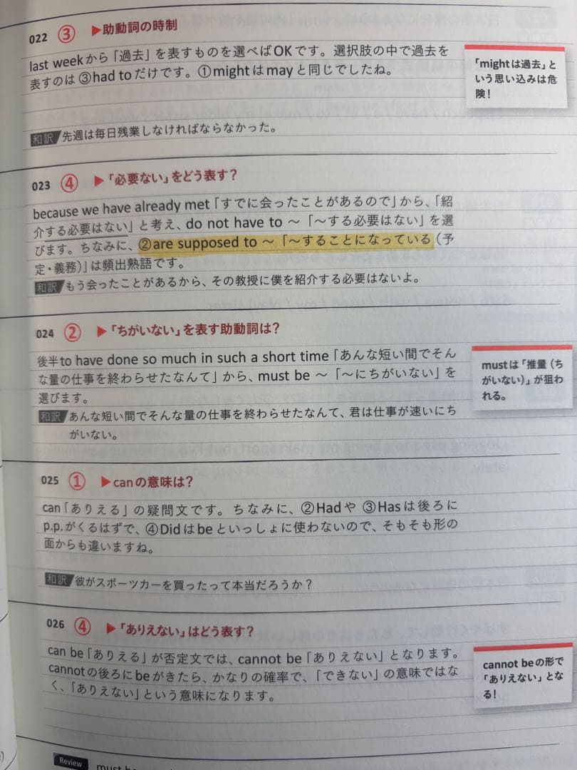 tange809996様確認用