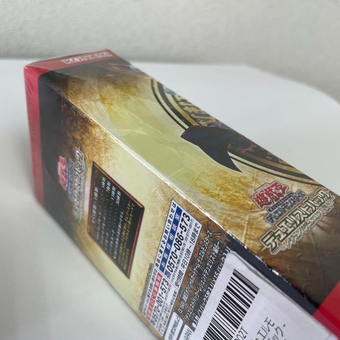 遊戯王 デュエリストパックレジェンドデュエリスト編6 未開封2BOXセット