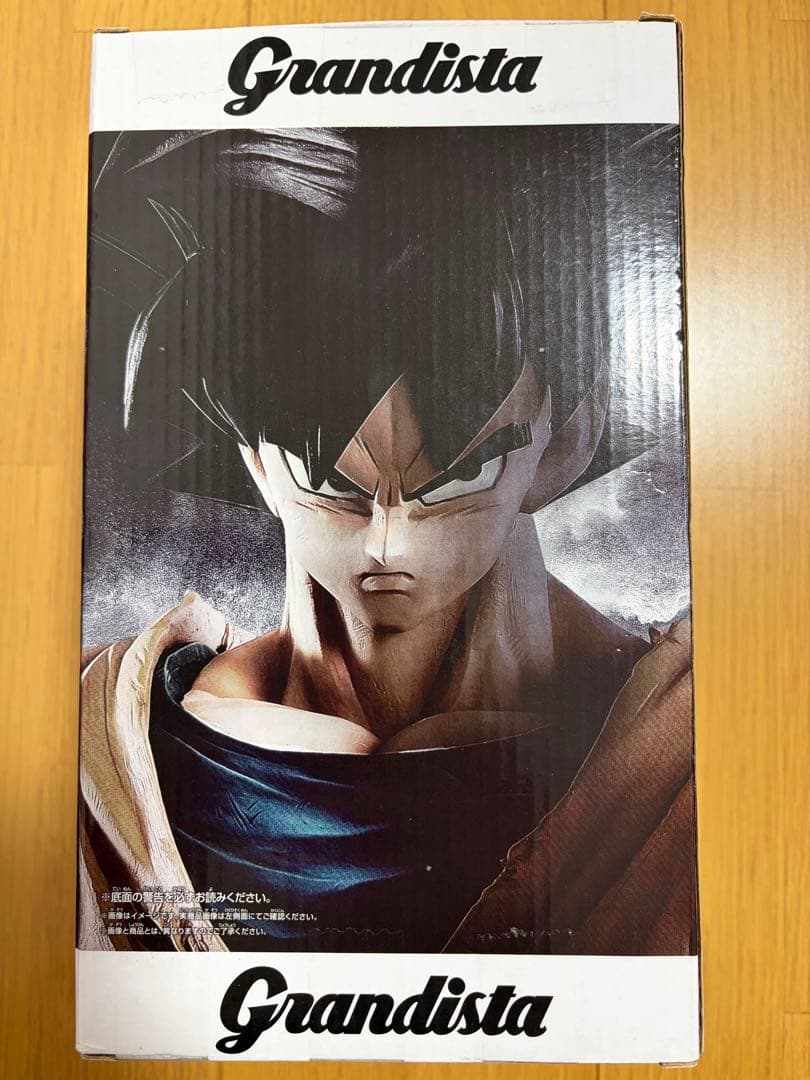 ドラゴンボールZ Grandista 孫悟空　1個　新品・未開封　国内正規品