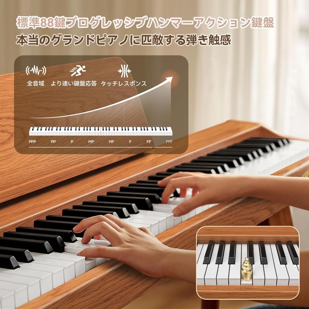 電子ピアノ 88鍵ハンマーアクション鍵盤 HiFiスピーカー トリプルペダル対応
