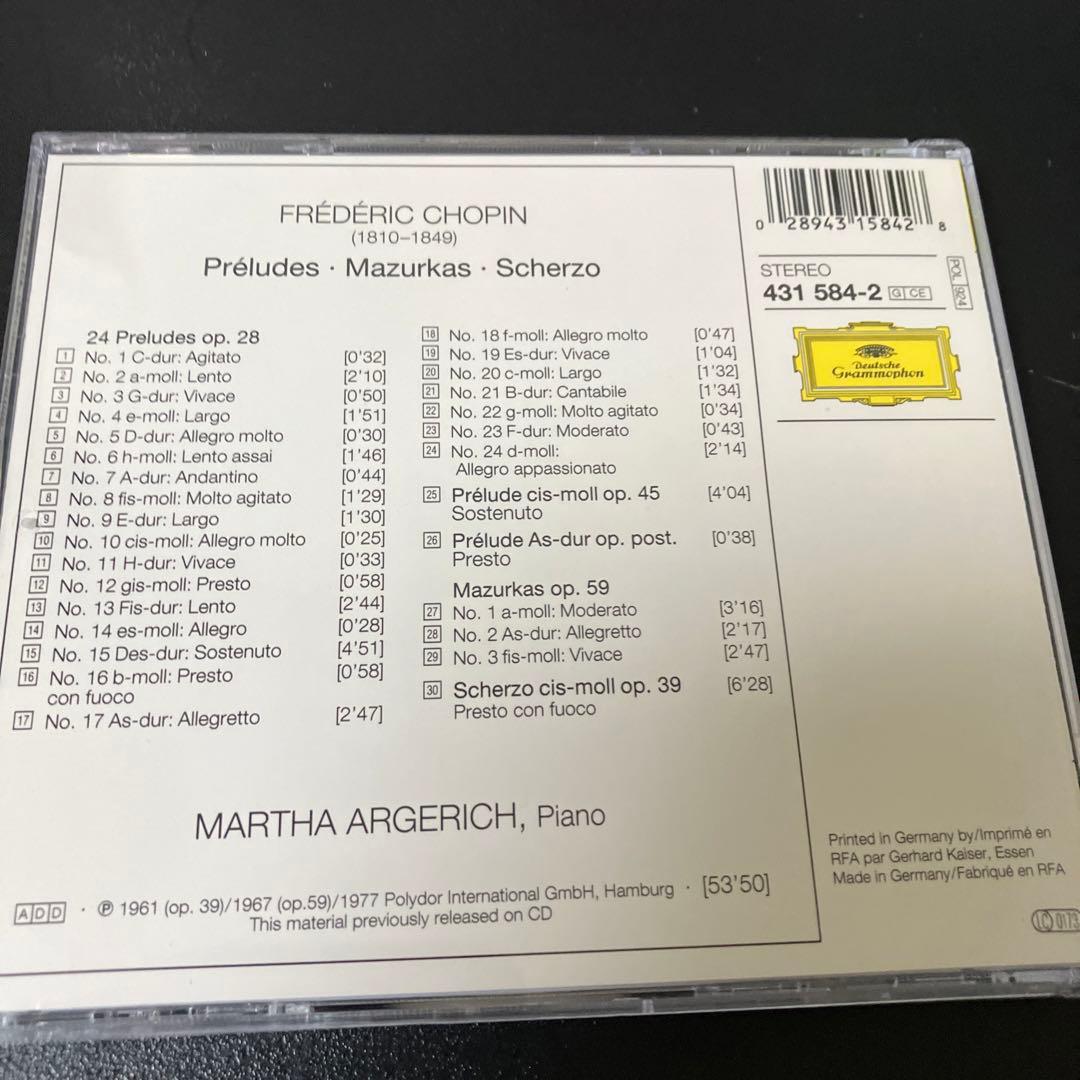 【売約済】アルゲリッチ／ショパン：24の前奏曲、3つのマズルカ、スケルツォ第3番