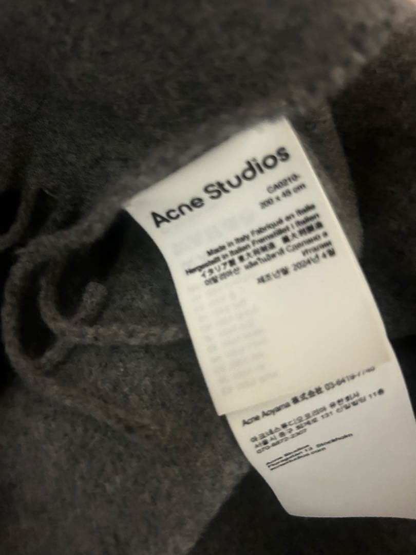 Acne Studios グレー マフラー フリンジ付き