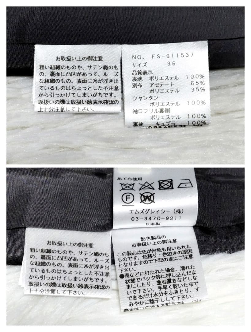 ✨極美品✨ M'S GRACY ツイードライクプリントワンピース リボン 膝丈