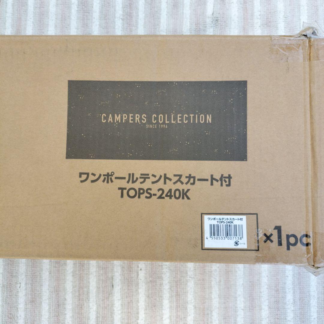 CAMPERS COLLECTION ワンポールテント TOPS-240K