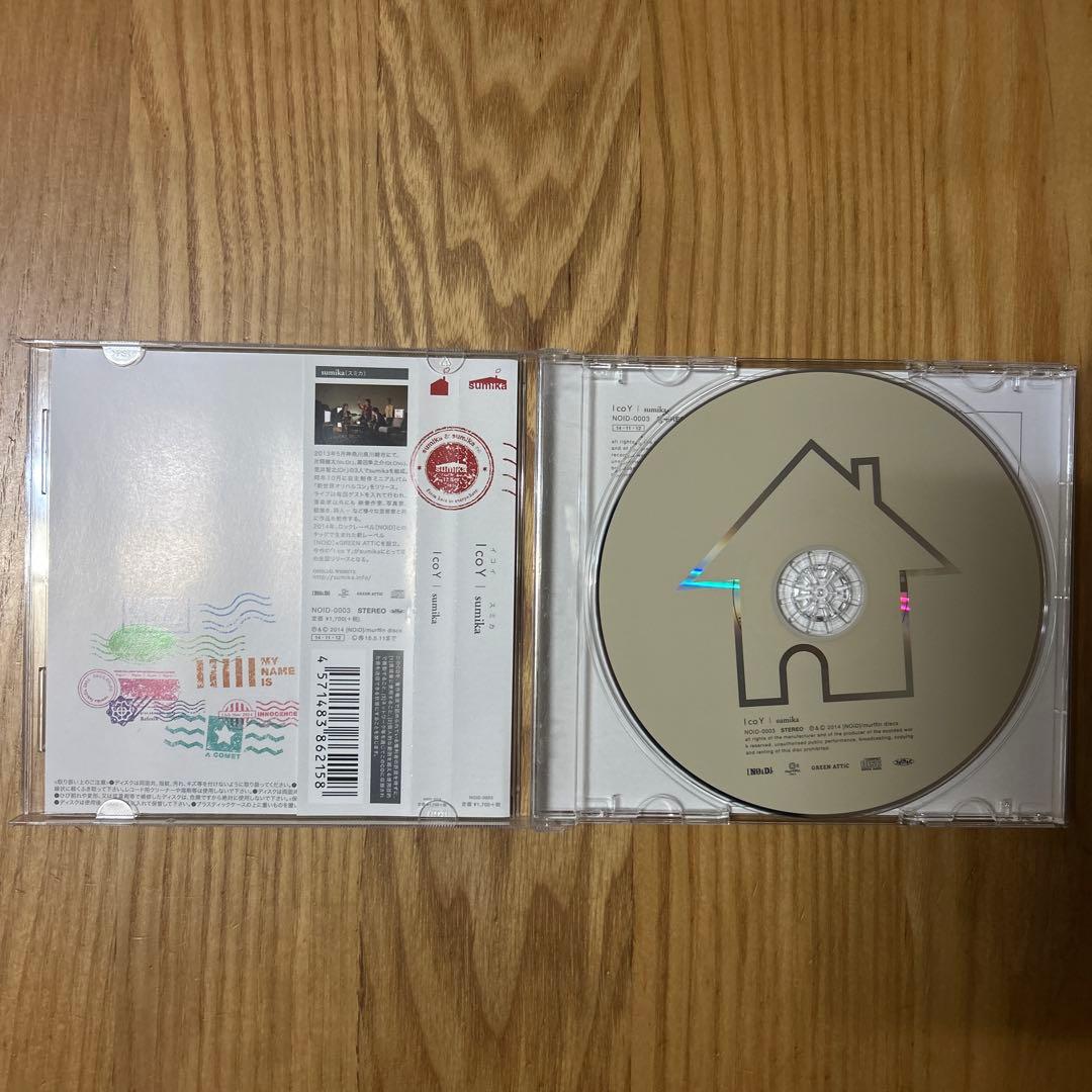 sumika CD 9枚セット