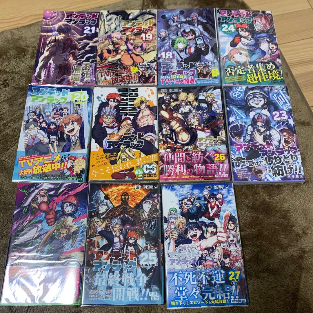 【全巻初版】アンデットアンラック1〜27巻＋おまけ