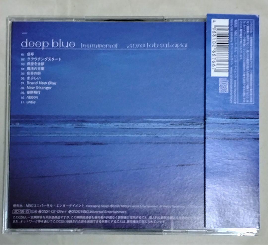 邦楽 sora tob sakana deep blue-Instrumental-