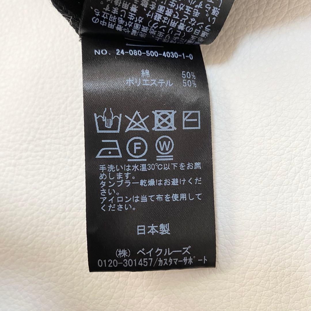 未使用級✨　ドゥーズィエムクラス　FF future クルーネックカーディガン