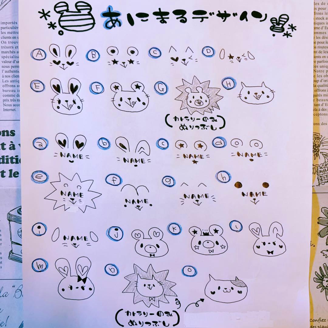 ▼ baby♡kids*。゜one time様オーダーページ△