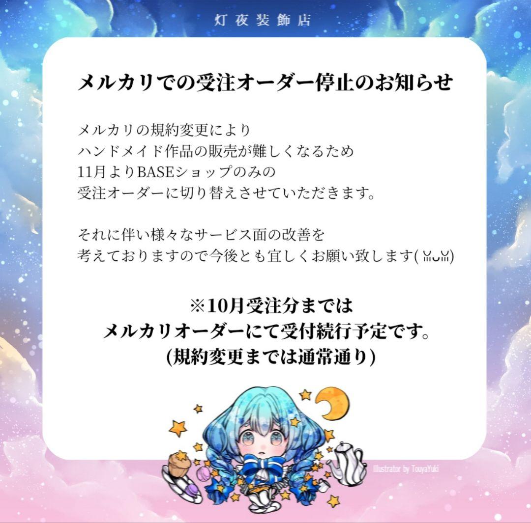 【556】すみやページ