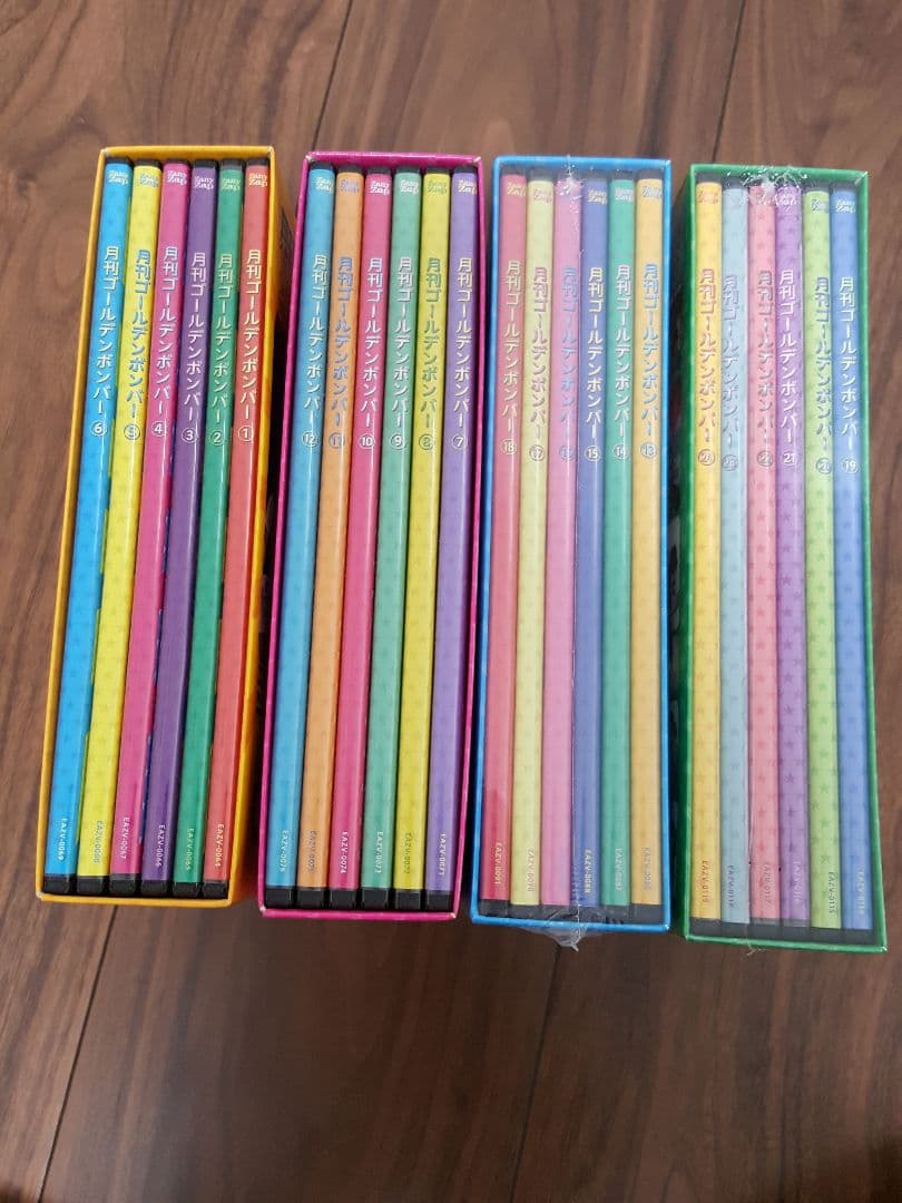 月刊ゴールデンボンバーDVD-BOX
