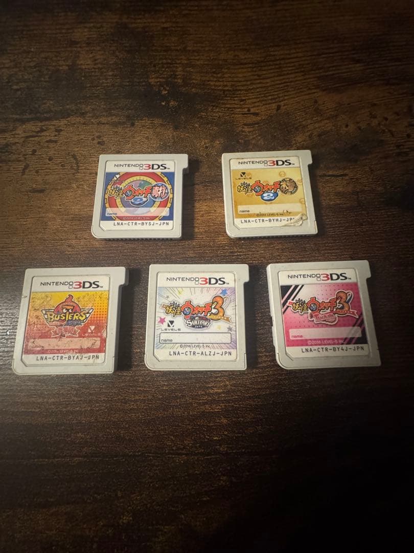 ニンテンドー3DS 妖怪ウォッチ5つセット