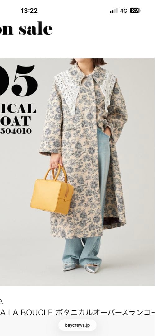 本日迄！春におすすめ❤︎新品❤︎IENAラブークル★ボタニカルオーバースランコート