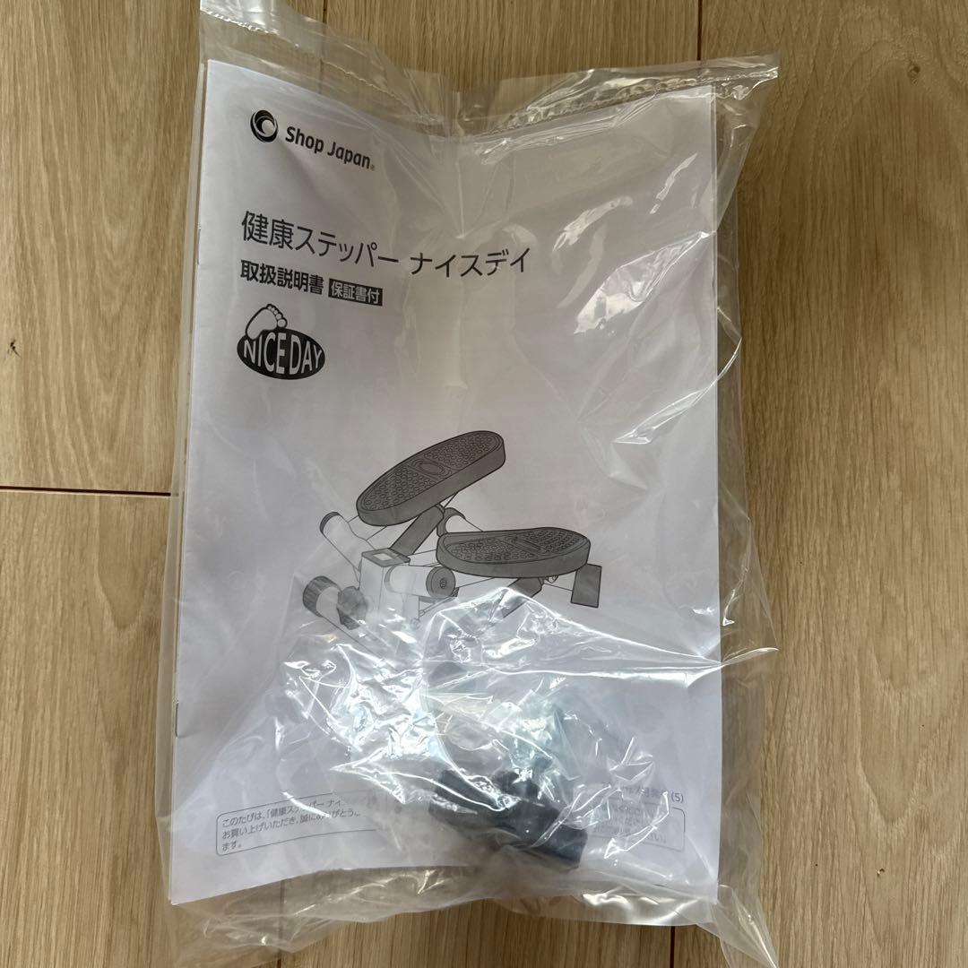 新品　健康ステッパー　ナイスデイ　専用ハンドル　マット付き　正規の半額