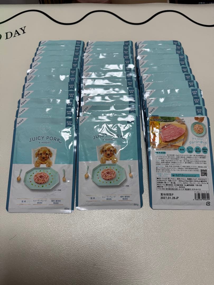 オリジナルウエットフード ジューシーポーク味 50g×36パック