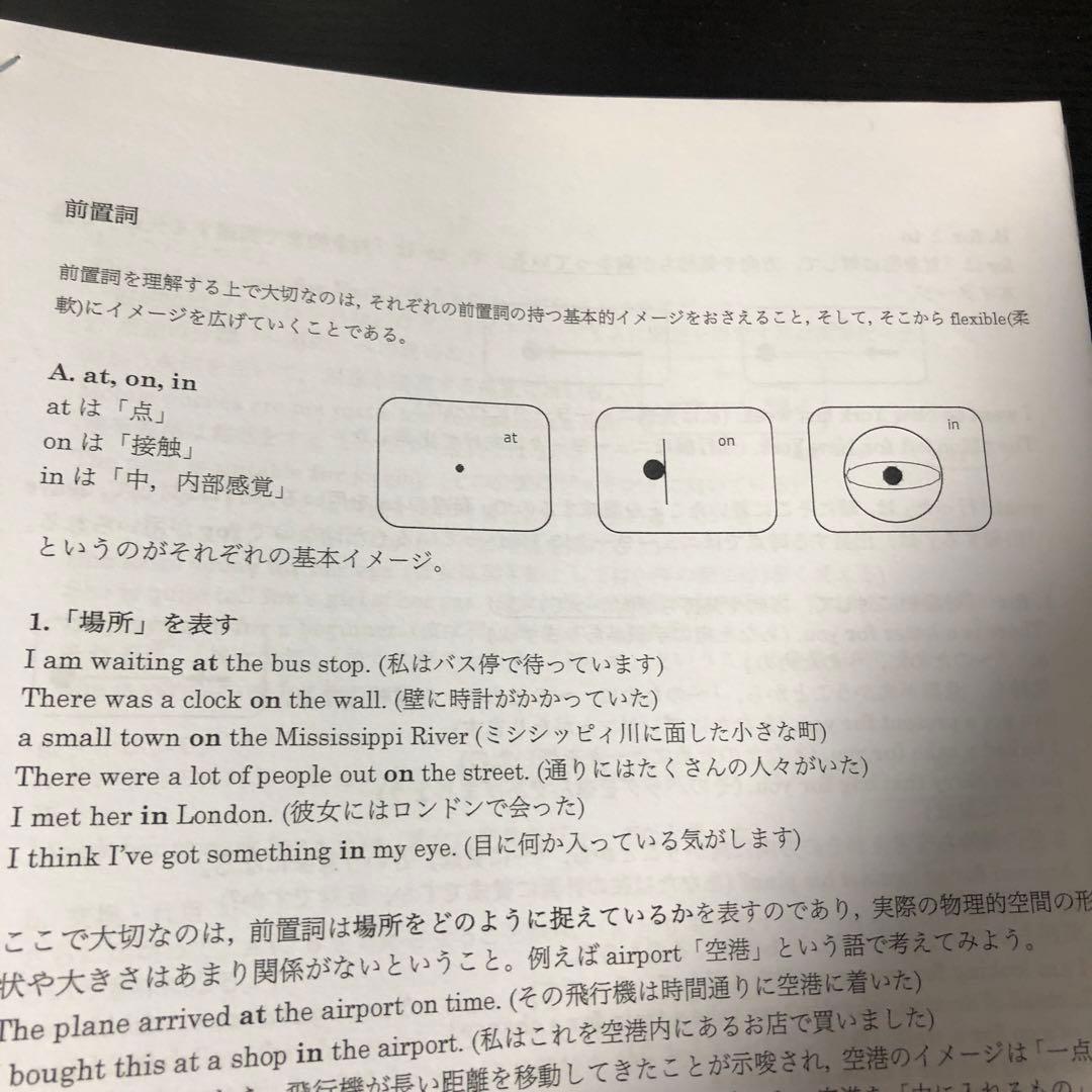 英文法実戦S 駒橋輝圭 駿台後期