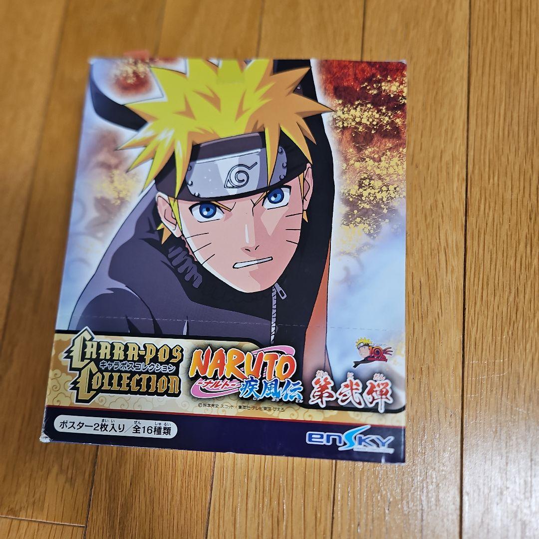 NARUTO ポスターコレクション １６種類