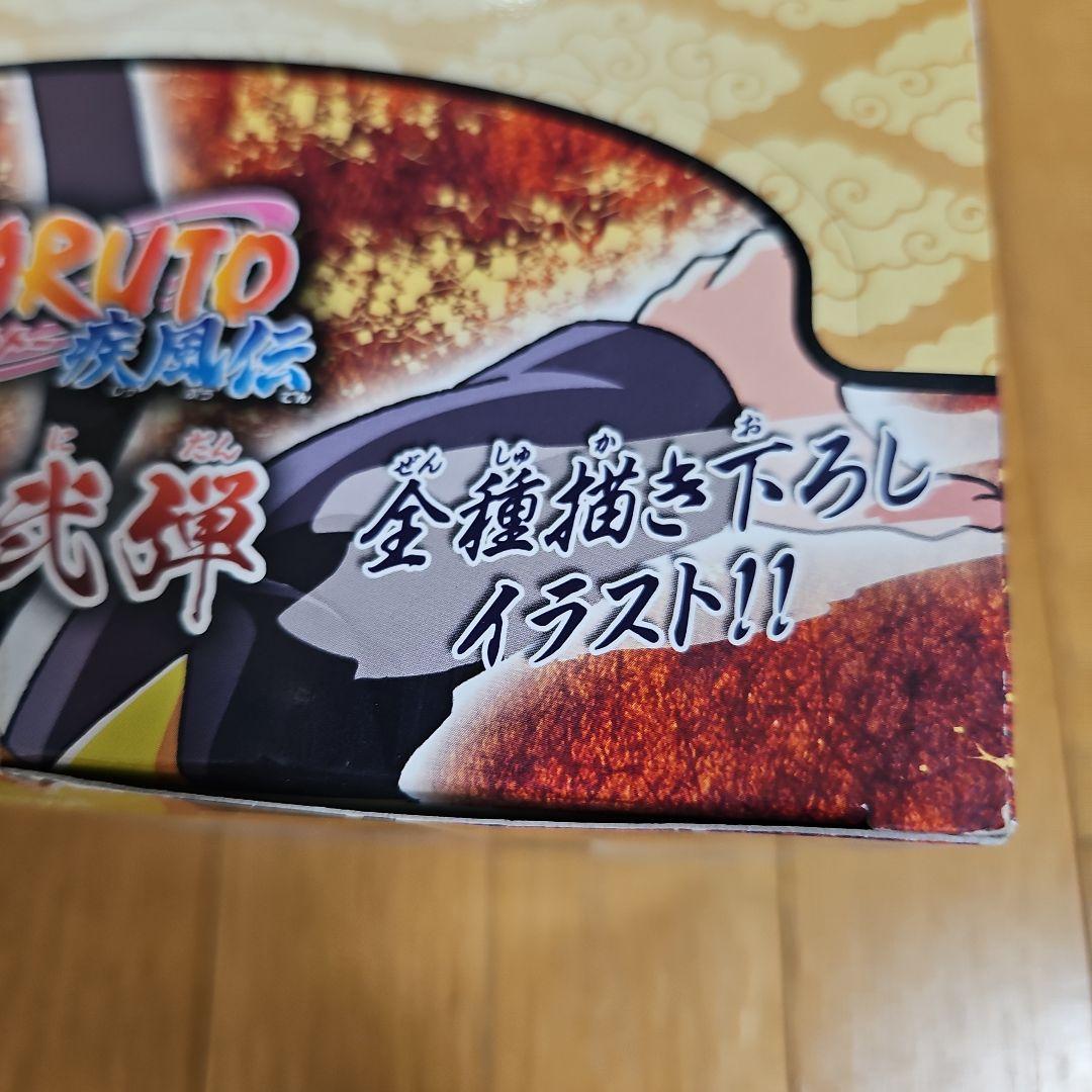 NARUTO ポスターコレクション １６種類