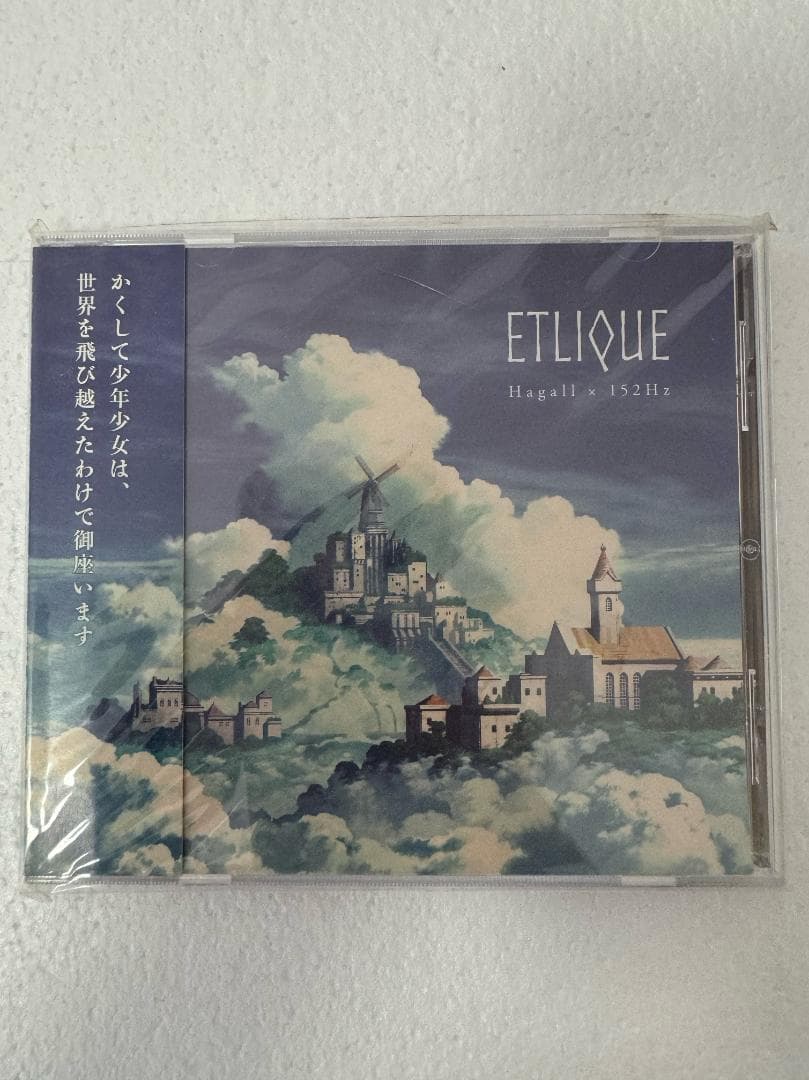 同人音楽CDソフト　ETLIQUE(エトリクエ) / Hagall×152Hz